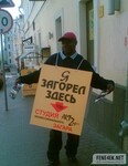 Саяногорск Инфо - Присоединённое изображение