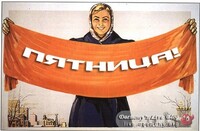 Саяногорск Инфо - Присоединённое изображение