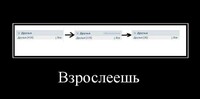 Саяногорск Инфо - Присоединённое изображение