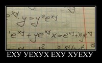 Саяногорск Инфо - Присоединённое изображение