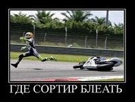 Саяногорск Инфо - Присоединённое изображение
