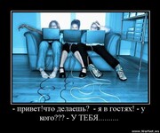 Саяногорск Инфо - Присоединённое изображение