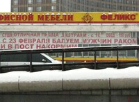Саяногорск Инфо - Присоединённое изображение
