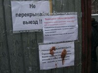 Саяногорск Инфо - Присоединённое изображение