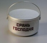 Саяногорск Инфо - Присоединённое изображение
