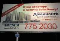 Саяногорск Инфо - Присоединённое изображение