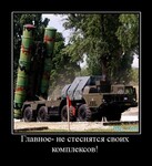 Саяногорск Инфо - Присоединённое изображение