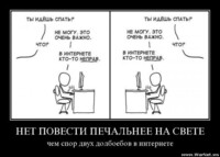 Саяногорск Инфо - Присоединённое изображение