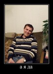 Саяногорск Инфо - Присоединённое изображение