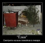 Саяногорск Инфо - Присоединённое изображение