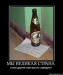 Саяногорск Инфо - Присоединённое изображение