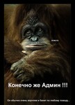 Саяногорск Инфо - Присоединённое изображение