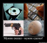 Саяногорск Инфо - Присоединённое изображение
