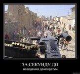 Саяногорск Инфо - Присоединённое изображение
