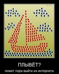 Саяногорск Инфо - Присоединённое изображение
