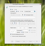Саяногорск Инфо - Присоединённое изображение