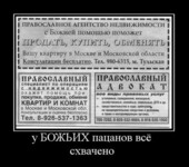 Саяногорск Инфо - Присоединённое изображение