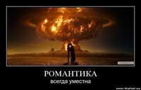 Саяногорск Инфо - Присоединённое изображение
