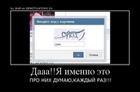 Саяногорск Инфо - Присоединённое изображение