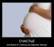 Саяногорск Инфо - Присоединённое изображение