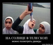 Саяногорск Инфо - Присоединённое изображение
