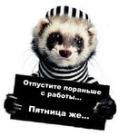 Саяногорск Инфо - Присоединённое изображение