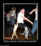 Саяногорск Инфо - Присоединённое изображение