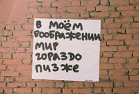 Саяногорск Инфо - Присоединённое изображение
