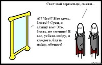 Саяногорск Инфо - Присоединённое изображение
