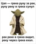 Саяногорск Инфо - Присоединённое изображение
