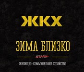 Саяногорск Инфо - Присоединённое изображение
