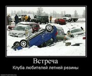 Саяногорск Инфо - Присоединённое изображение