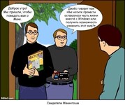 Саяногорск Инфо - Присоединённое изображение