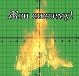 Саяногорск Инфо - Присоединённое изображение