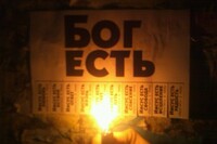 Саяногорск Инфо - Присоединённое изображение