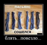 Саяногорск Инфо - Присоединённое изображение
