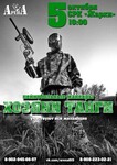 Саяногорск Инфо - Присоединённое изображение