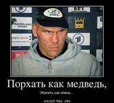 Саяногорск Инфо - Присоединённое изображение