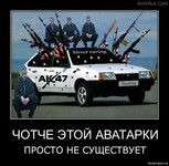 Саяногорск Инфо - Присоединённое изображение