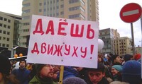 Саяногорск Инфо - Присоединённое изображение
