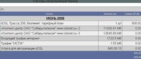 Саяногорск Инфо - 