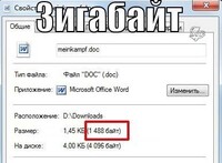 Саяногорск Инфо - Присоединённое изображение