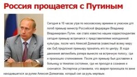 Саяногорск Инфо - Присоединённое изображение
