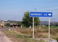 Саяногорск Инфо - Присоединённое изображение