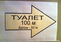 Саяногорск Инфо - Присоединённое изображение