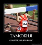 Саяногорск Инфо - Присоединённое изображение