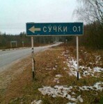 Саяногорск Инфо - Присоединённое изображение