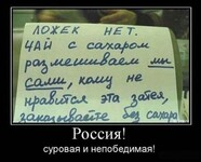 Саяногорск Инфо - Присоединённое изображение