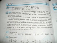 Саяногорск Инфо - Присоединённое изображение