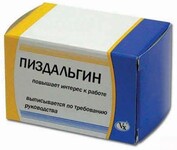 Саяногорск Инфо - Присоединённое изображение